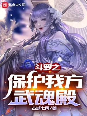 斗罗之我的武魂是魂环 - 最新章节抢先读正版