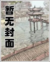 貌美小瞎子他惹人怜爱漫画