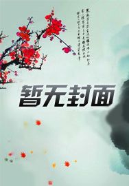 拜师申公豹开始