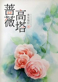 蔷薇高清壁纸素材网页下载